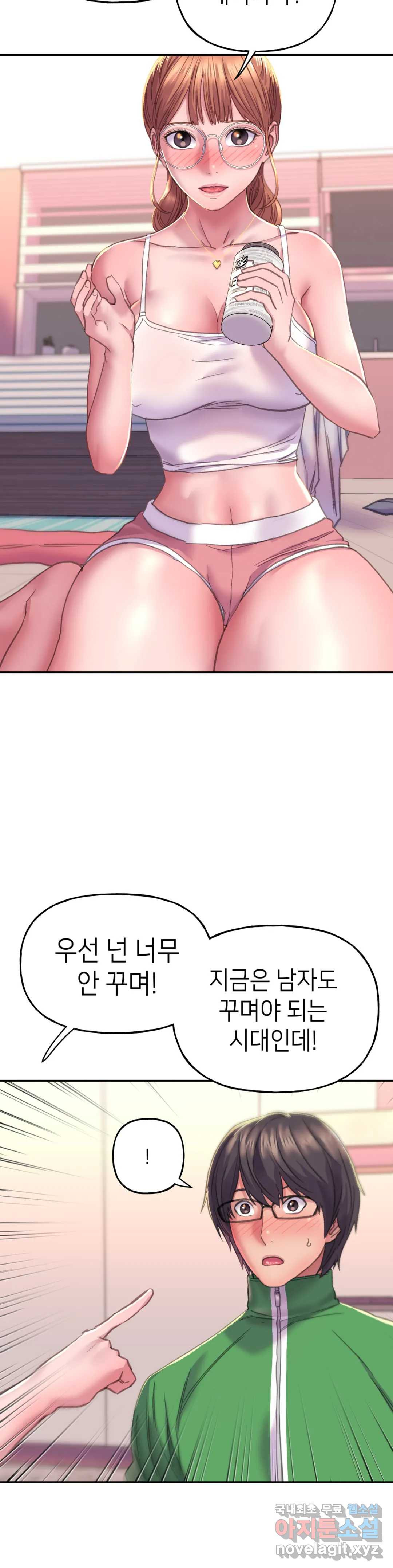 더블페이스 2화 - 웹툰 이미지 26