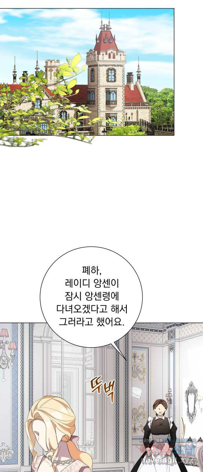 네가 죽기를 바랄 때가 있었다 60화 - 웹툰 이미지 13