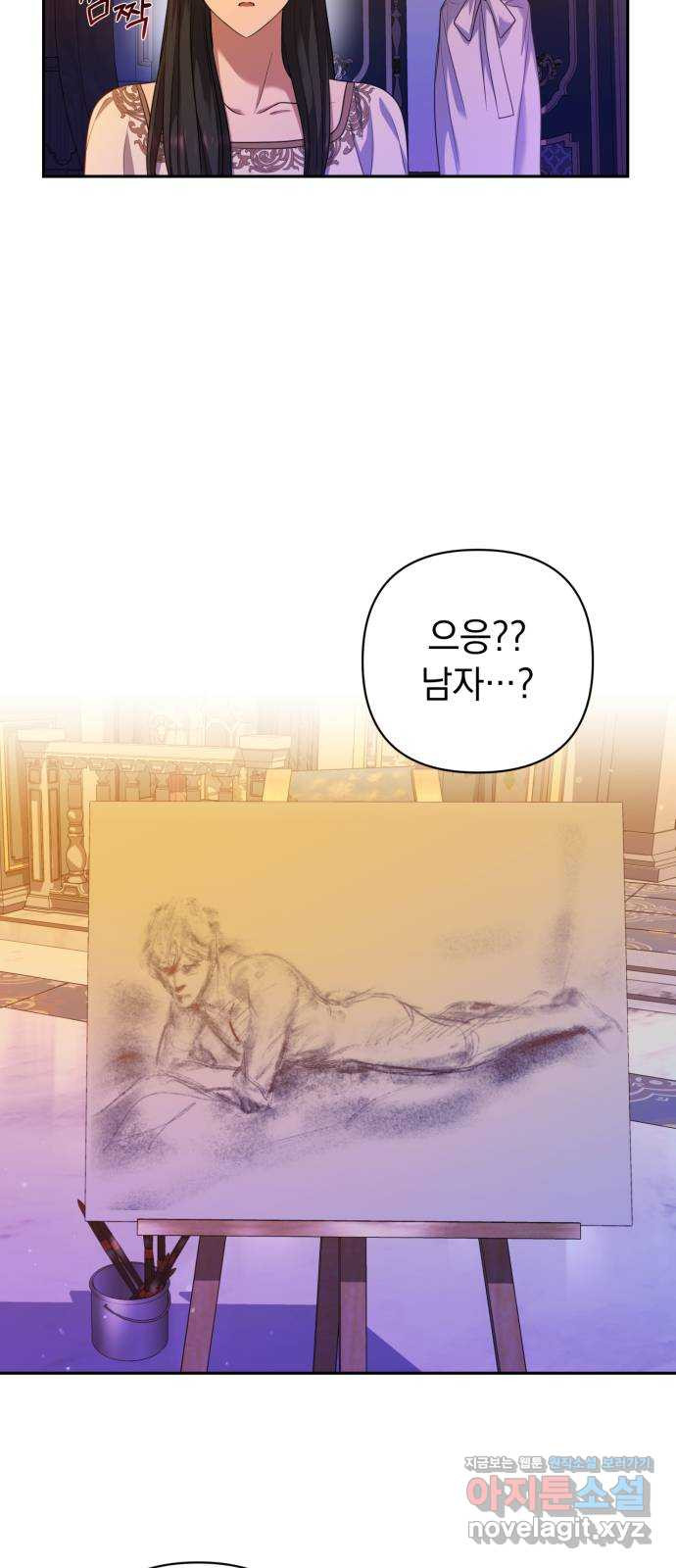 남편을 죽여줘요 10화 : 수상한 낌새 - 웹툰 이미지 29