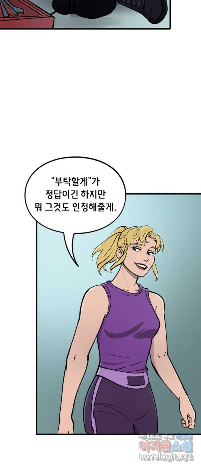 배트맨: 웨인 패밀리 어드벤처 45화. 이겨내다 (1) - 웹툰 이미지 8