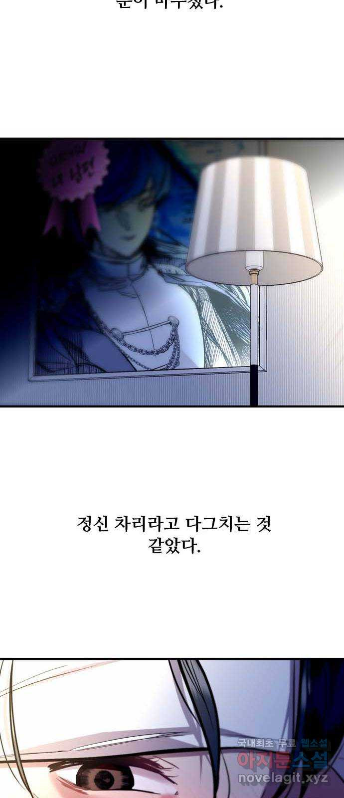 2022 몰래보는 로맨스 1화. 햇살 남주가 소환되어 버렸다 - 민송아 작가 - 웹툰 이미지 27