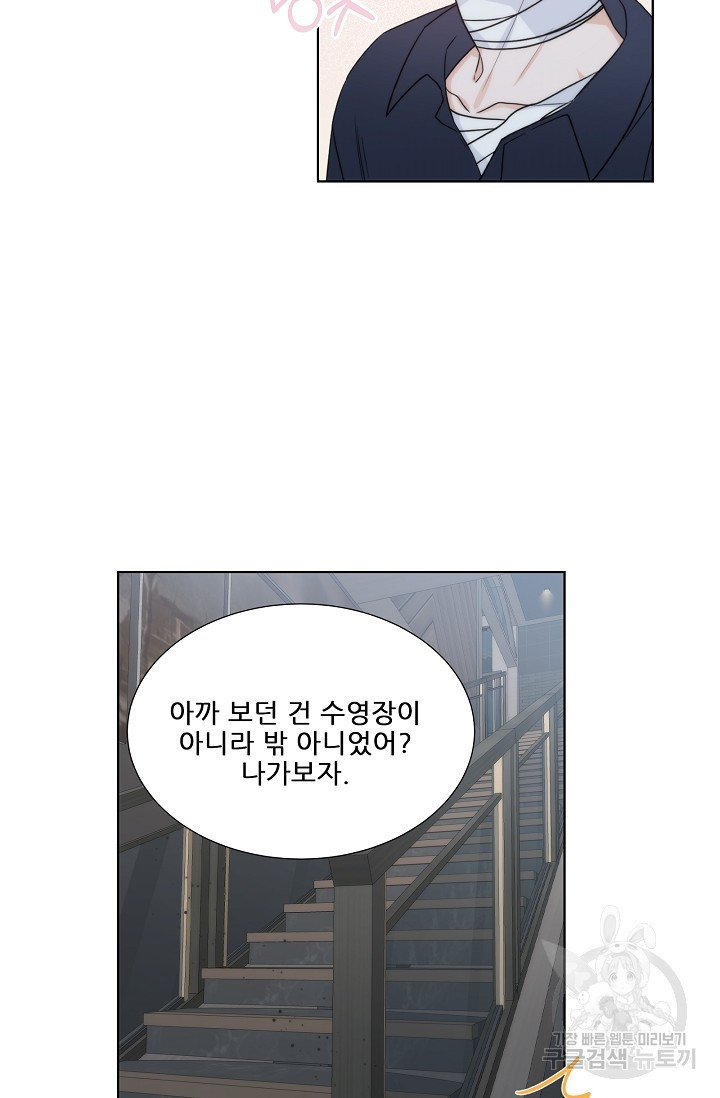 맨해튼 로맨스 19화 - 웹툰 이미지 50