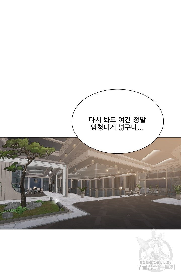 맨해튼 로맨스 20화 - 웹툰 이미지 21