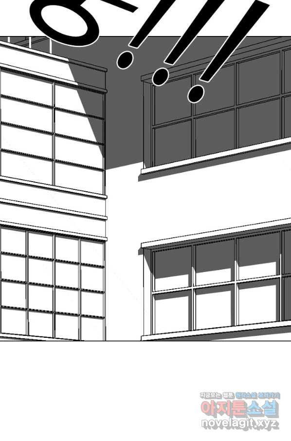 고교정점 331화 강화 찯기 대결(2) - 웹툰 이미지 106