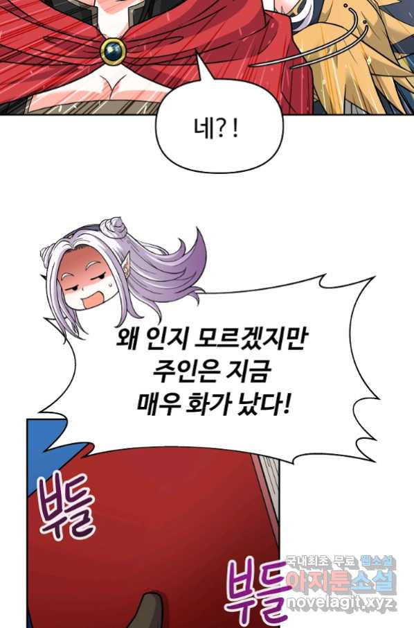 기사가문 망나니는 10클래스 32화 - 웹툰 이미지 59