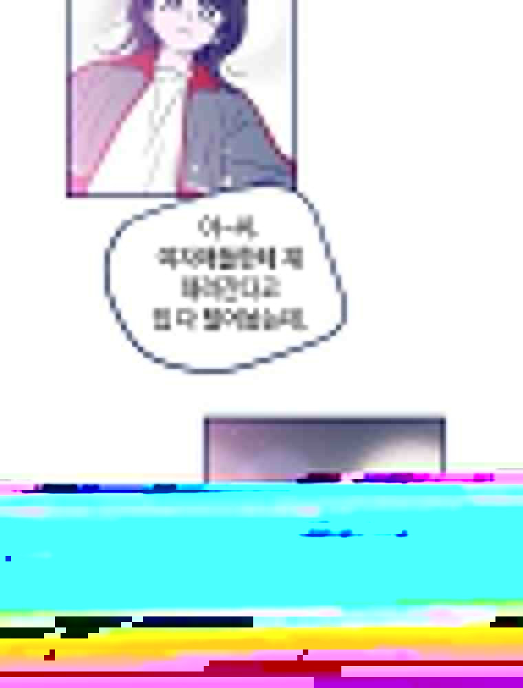 누구의 아이를 낳을까 112화 - 웹툰 이미지 82