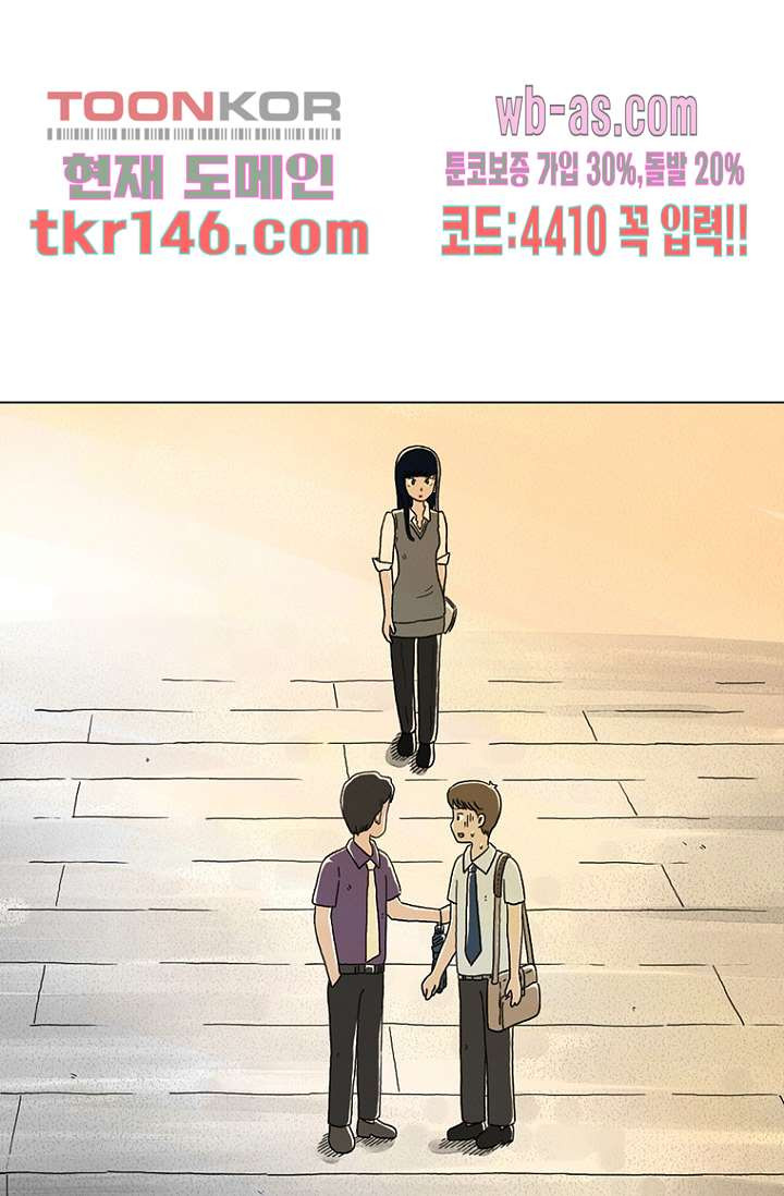 사춘기 메들리 시즌2 6화 - 웹툰 이미지 1