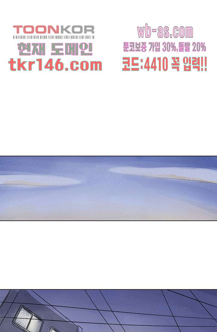 사춘기 메들리 시즌2 6화 - 웹툰 이미지 13