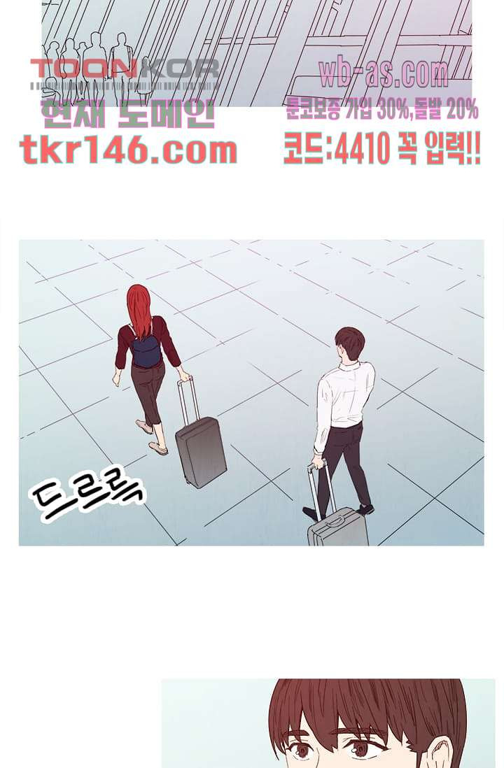 애완견의 법칙 2부 16화 - 웹툰 이미지 6