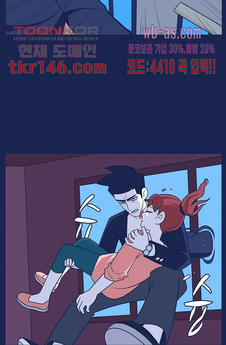 들숨날숨 51화 - 웹툰 이미지 65