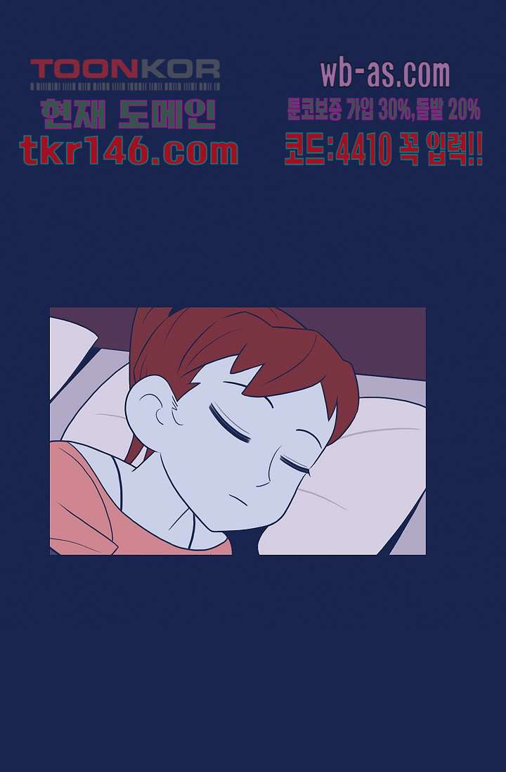 들숨날숨 51화 - 웹툰 이미지 70