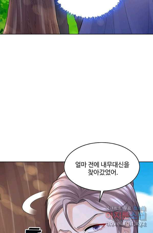 악역이지만 돈은 제일 많아 73화 - 웹툰 이미지 30