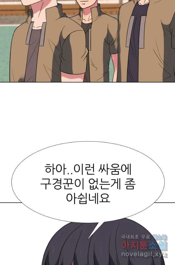 고교전설 274화 테산과 대한의 1학년 대결 - 웹툰 이미지 58