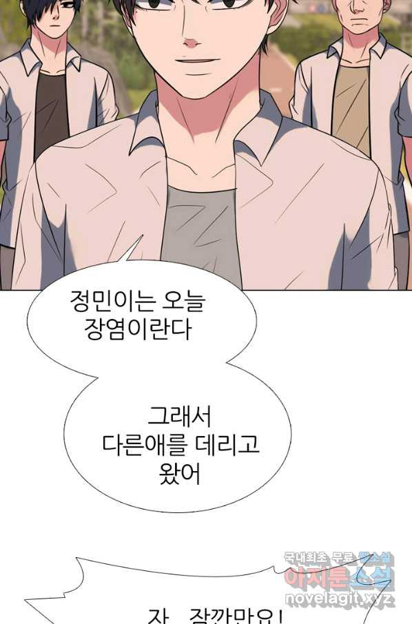 고교전설 274화 테산과 대한의 1학년 대결 - 웹툰 이미지 66