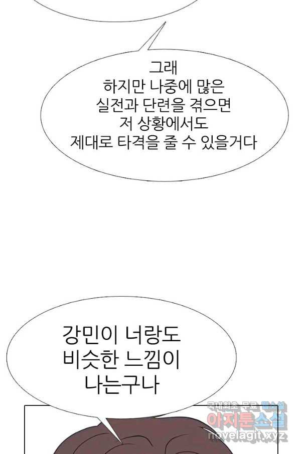 고교전설 275화 의외의 결과 - 웹툰 이미지 30