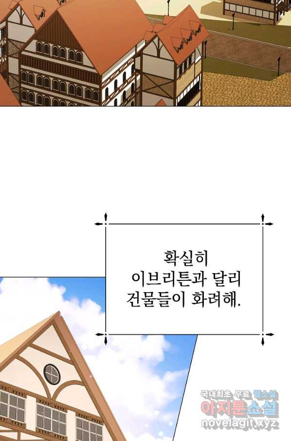 아기 건물주는 이만 은퇴합니다 52화 - 웹툰 이미지 12