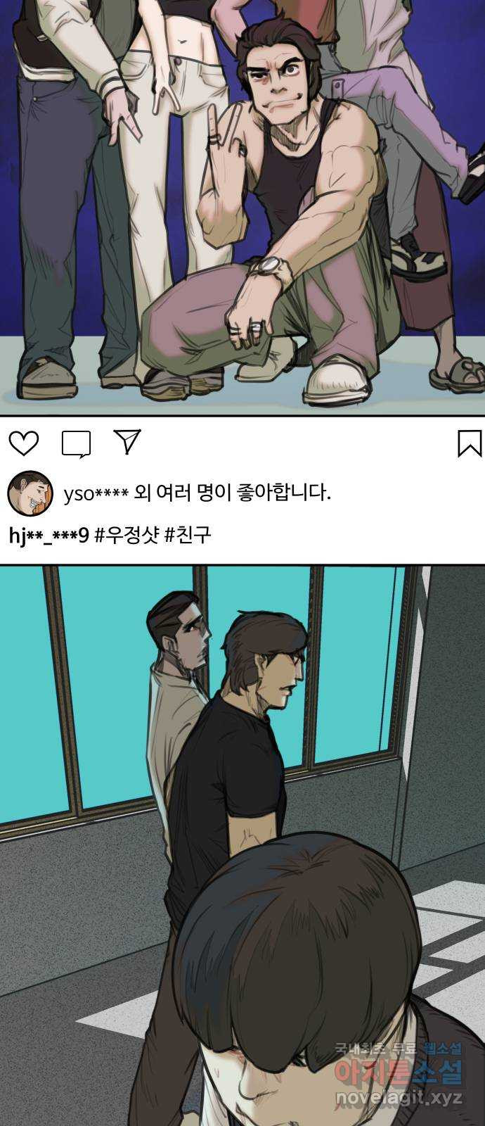 보고 있지? 19화. 걸리면 걸리는 2 - 웹툰 이미지 36