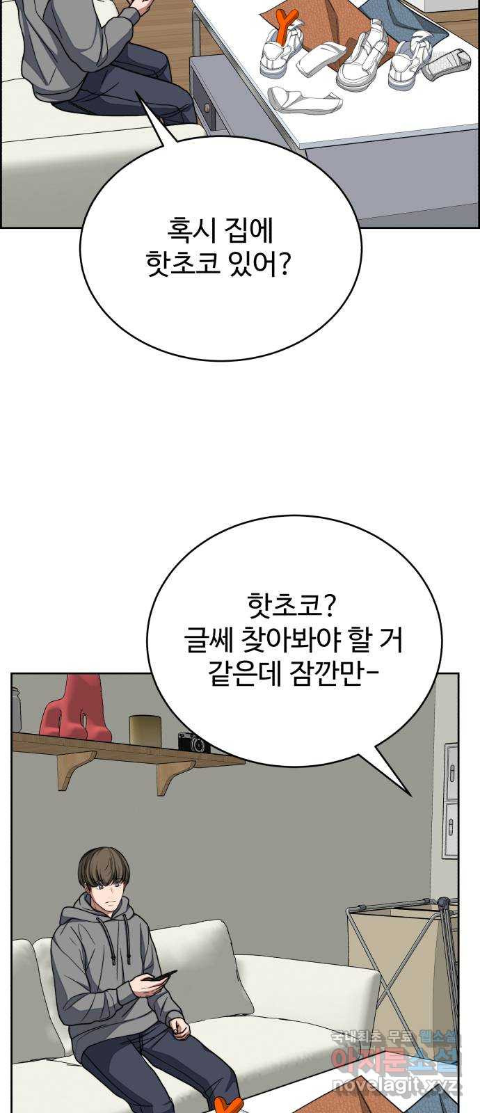 디나운스 32화: 처단 계획 - 웹툰 이미지 57