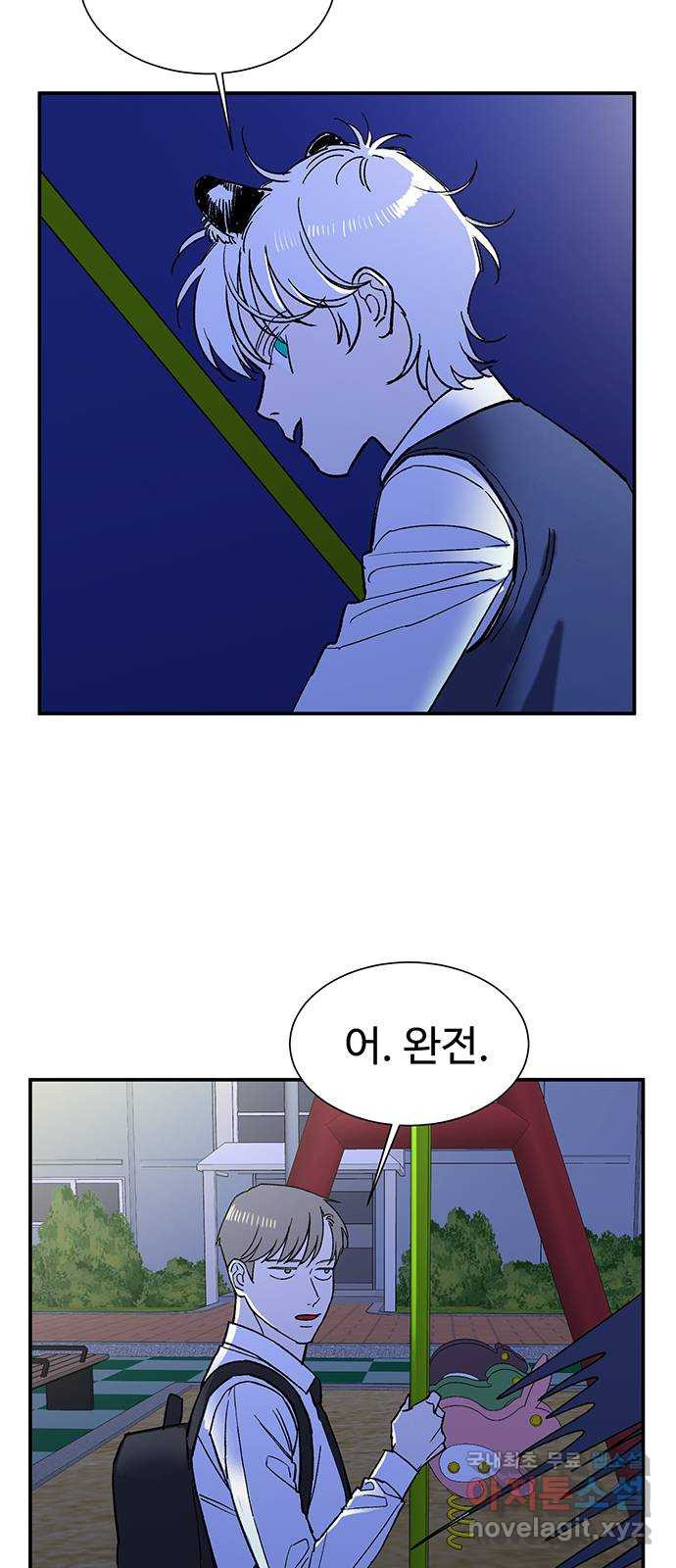 백호랑 시즌2 23화 감시자들 - 웹툰 이미지 55