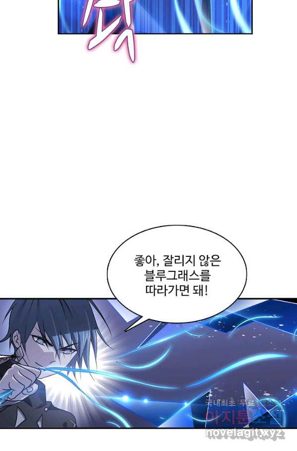 엘피스 전기:SOUL LAND 552화 - 웹툰 이미지 50