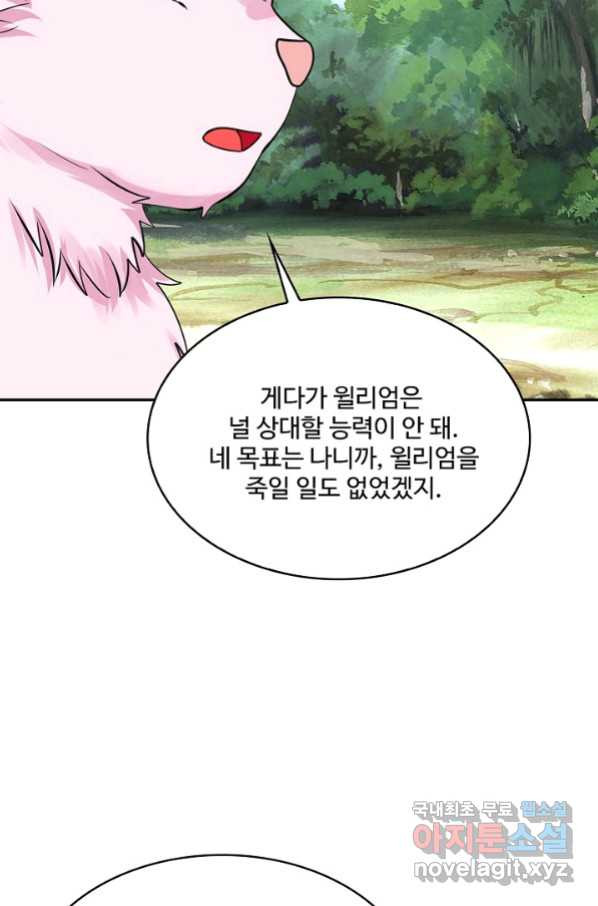 론의 지배자: 회귀하여 세상을 삼키다 163화 - 웹툰 이미지 71