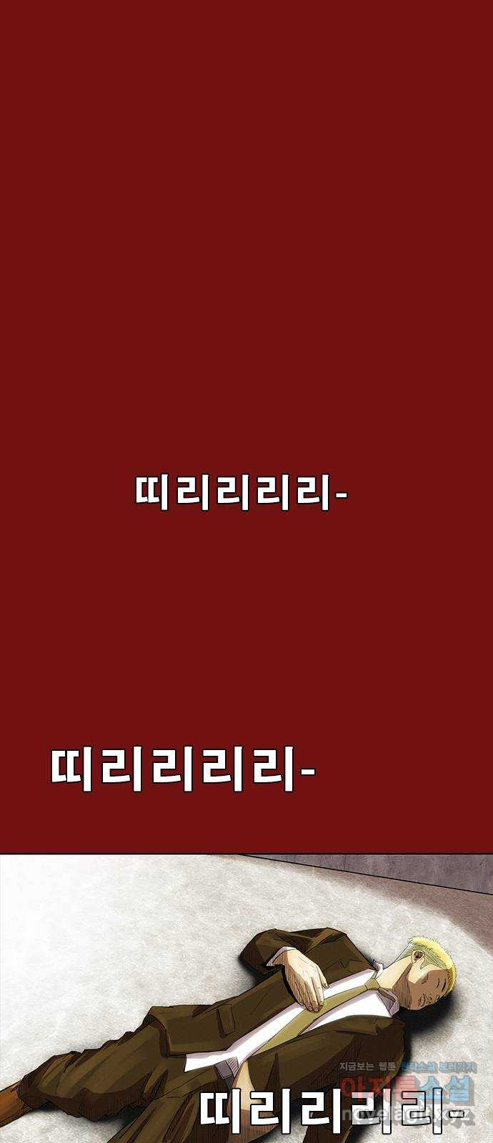 나는 어디에나 있다 73화 - 웹툰 이미지 93