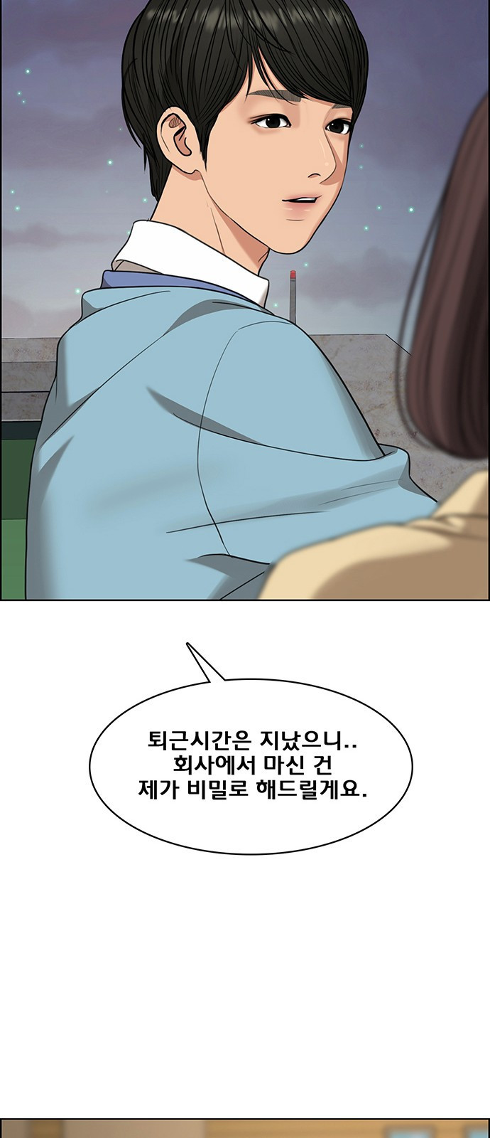 여신강림 외전-2화 [희경ep] - 웹툰 이미지 62