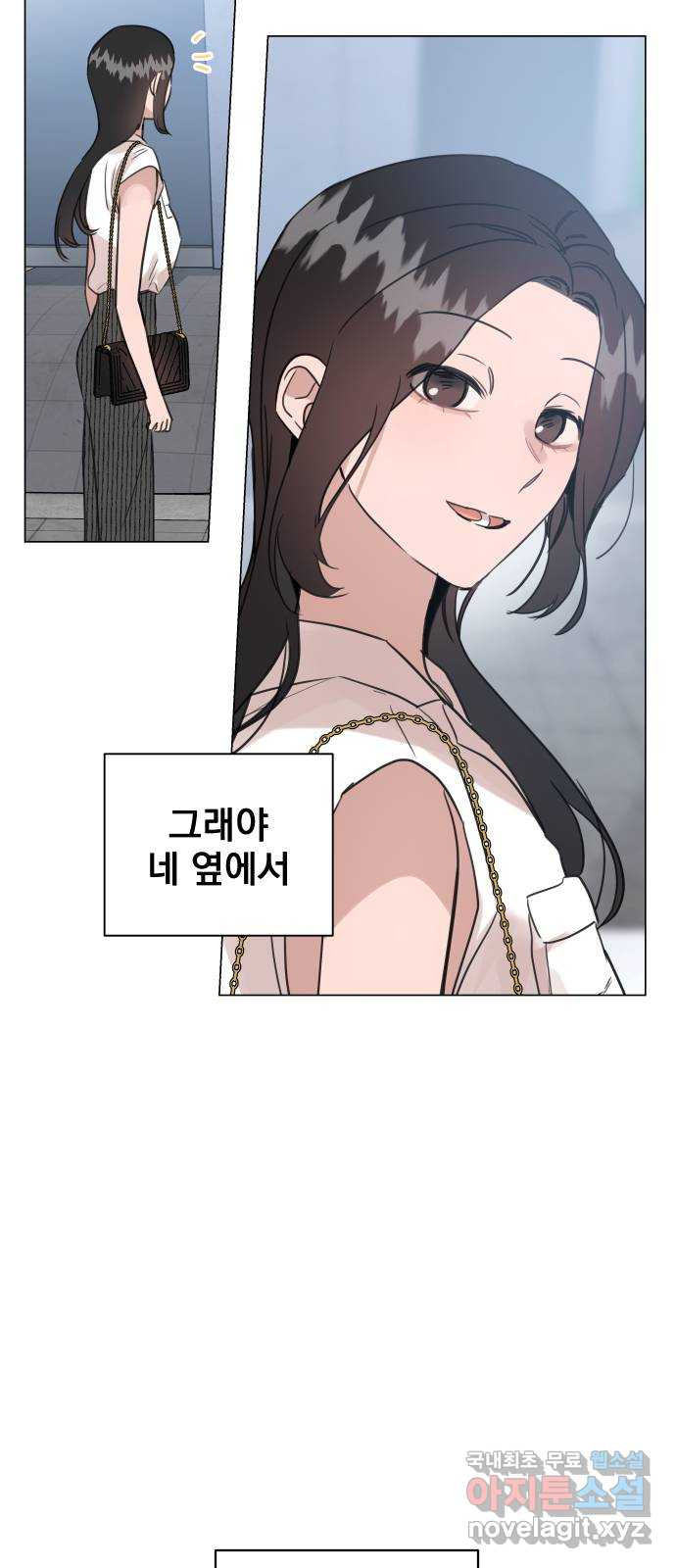 찐:종합게임동아리 75화 - 웹툰 이미지 29