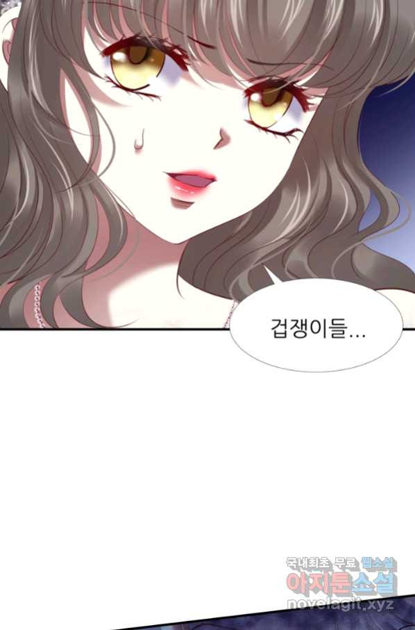 남주를 공략하는 방법 182화 - 웹툰 이미지 27