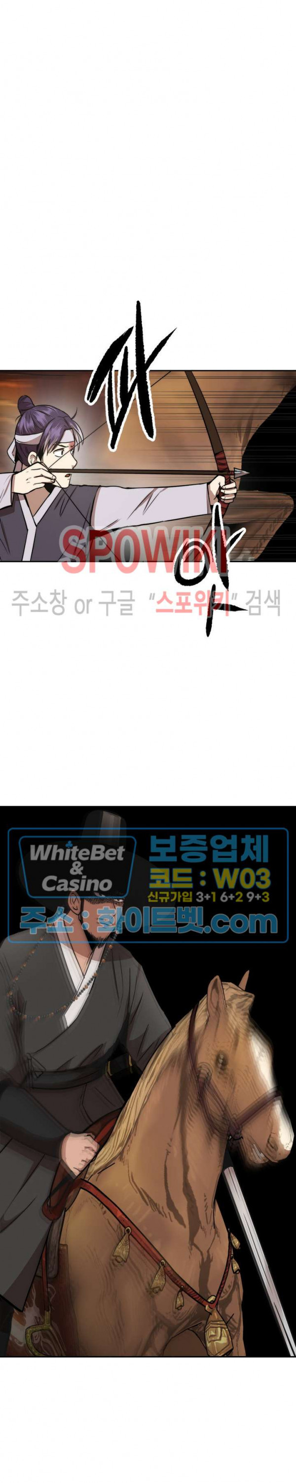 개신령님과의 49일 34화 - 웹툰 이미지 30