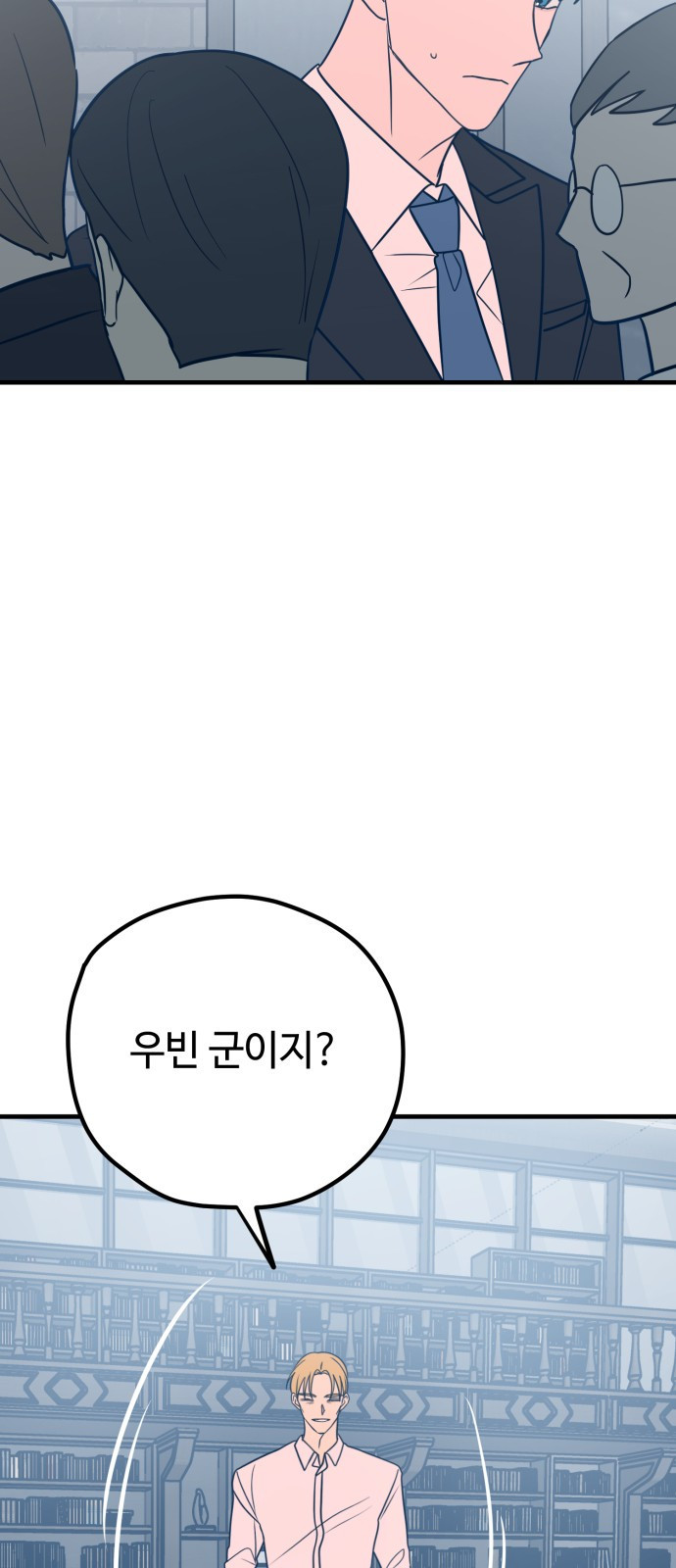 쓰레기는 쓰레기통에! 32화 - 웹툰 이미지 53