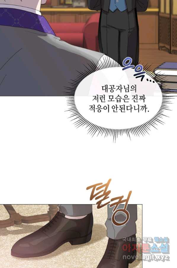 착한 언니는 없다 27화 - 웹툰 이미지 53