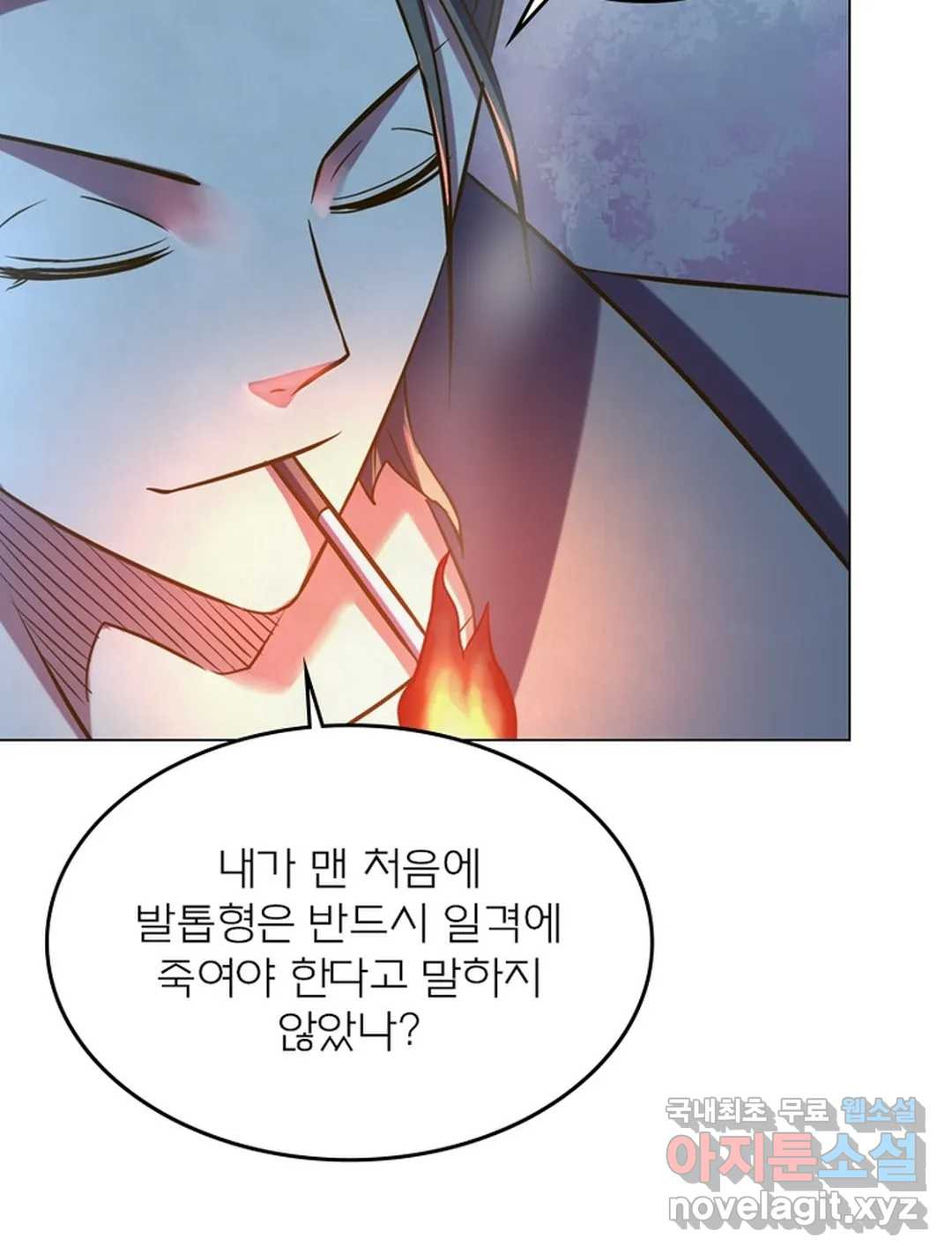 블러디발렌타인:인류종말 462화 - 웹툰 이미지 79