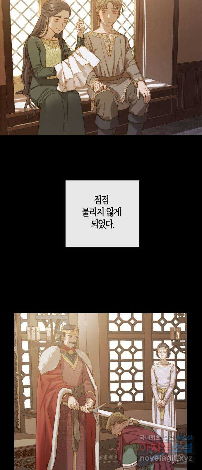 2022 몰래보는 로맨스 4화. 아이네를 위하여 - 나윤희 작가 - 웹툰 이미지 10