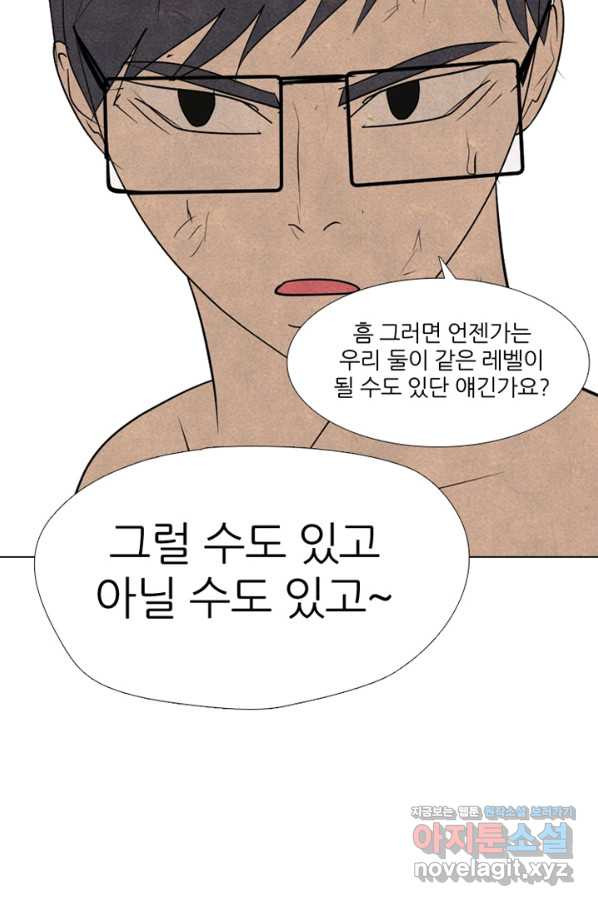 고교정점 333화 차기들의 분위기 - 웹툰 이미지 72