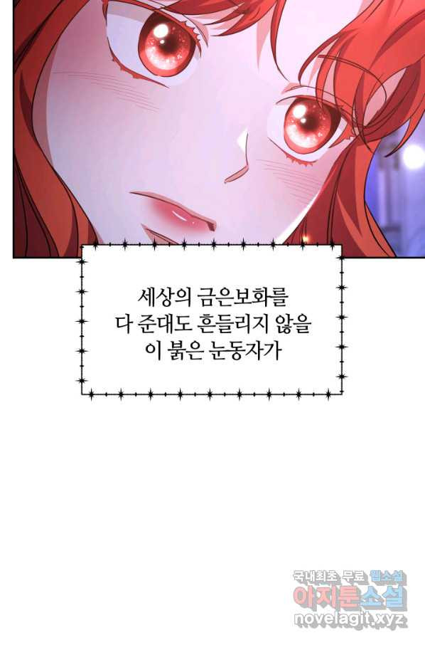 나의 황제께 붉은 월계수 꽃을 22화 - 웹툰 이미지 53