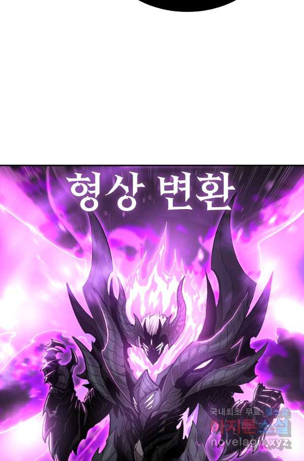 올드뉴비 김춘식 71화 - 웹툰 이미지 51