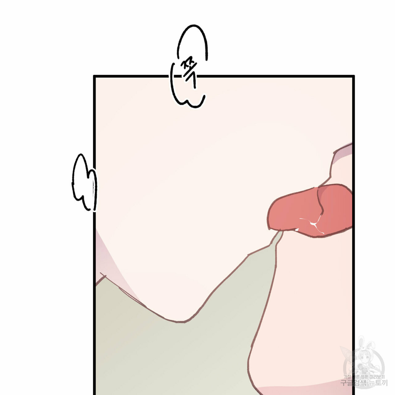 미연시 게임의 엔딩이 다가올 때 16화 - 웹툰 이미지 42