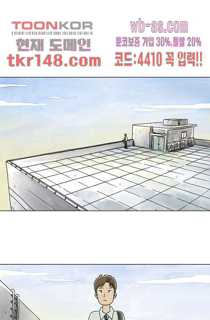 사춘기 메들리 시즌2 7화 - 웹툰 이미지 28