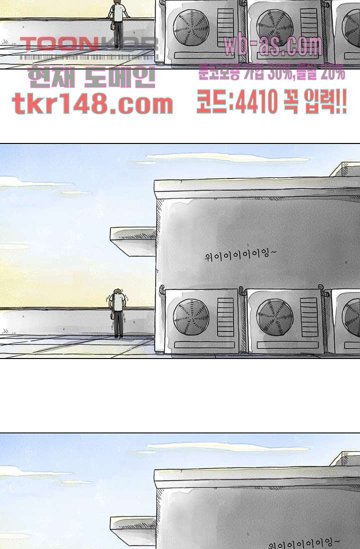 사춘기 메들리 시즌2 7화 - 웹툰 이미지 36