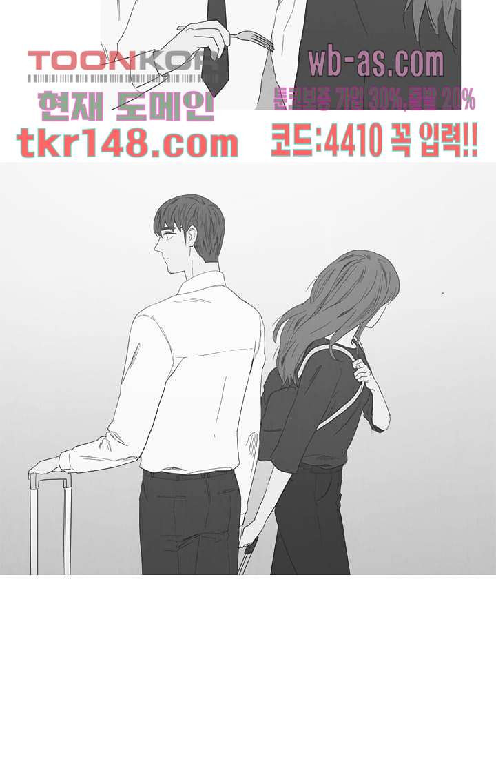 애완견의 법칙 2부 17화 - 웹툰 이미지 5