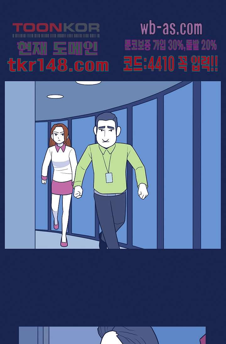 들숨날숨 52화 - 웹툰 이미지 62