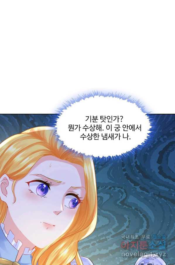 악역이지만 돈은 제일 많아 75화 - 웹툰 이미지 32