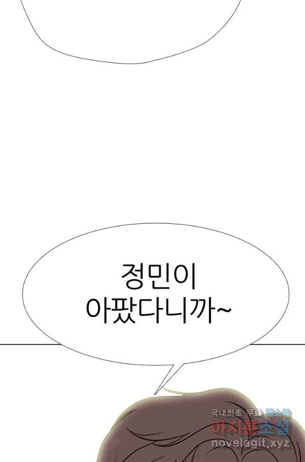 고교전설 277화 복수와 내분 - 웹툰 이미지 37