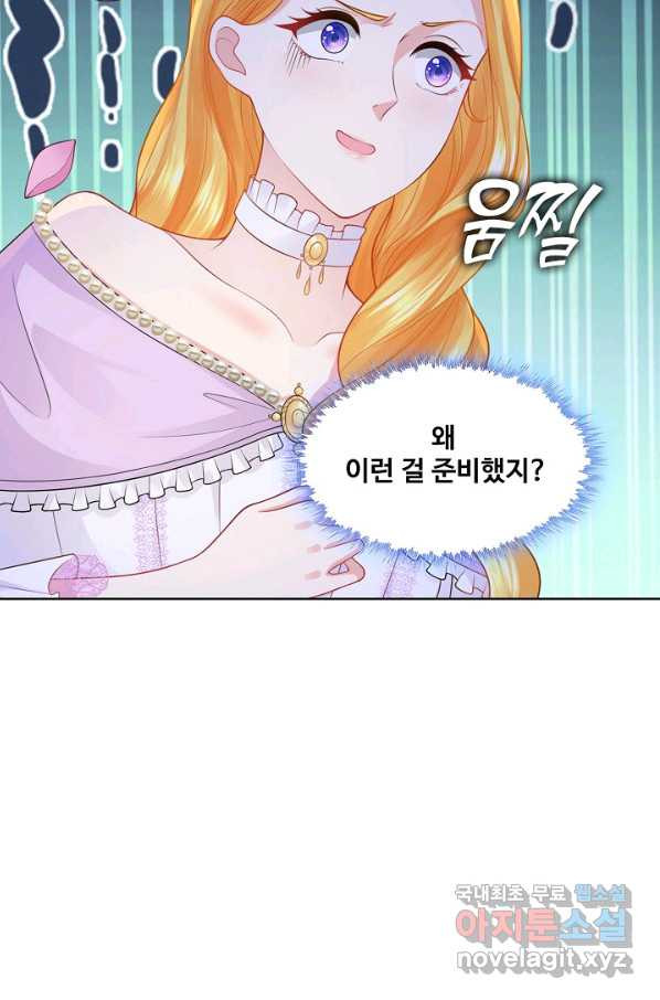 악역이지만 돈은 제일 많아 75화 - 웹툰 이미지 81