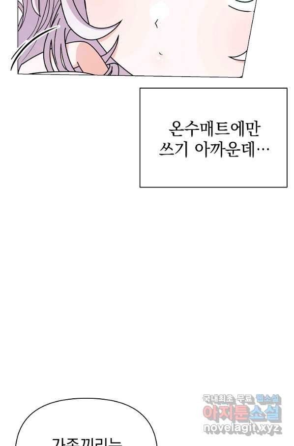 아기 건물주는 이만 은퇴합니다 53화 - 웹툰 이미지 57