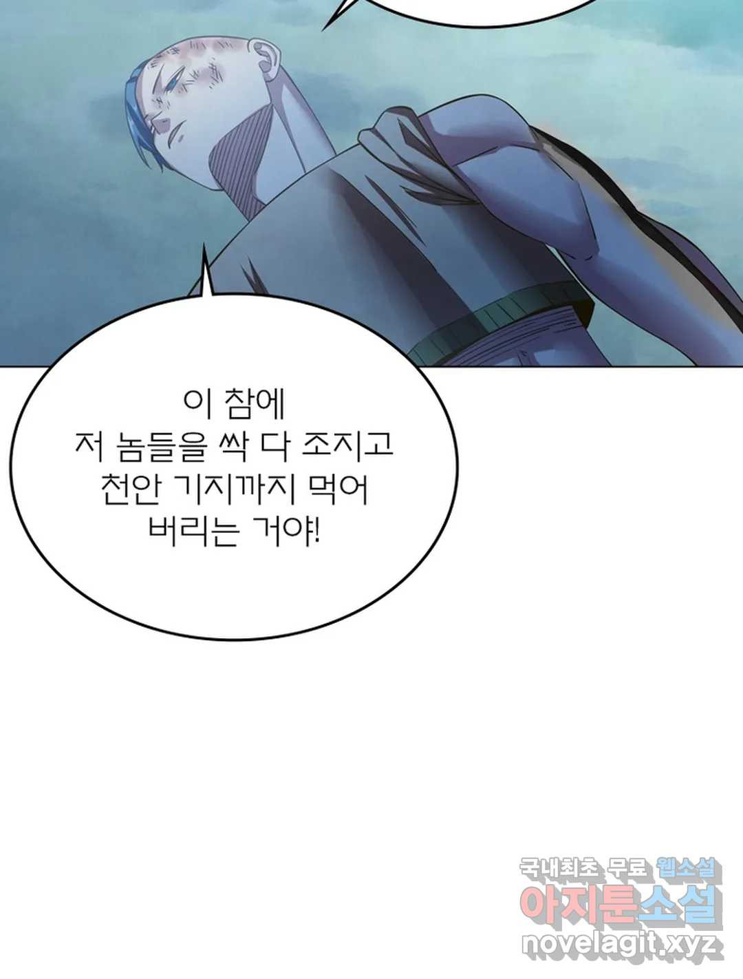 블러디발렌타인:인류종말 463화 - 웹툰 이미지 66