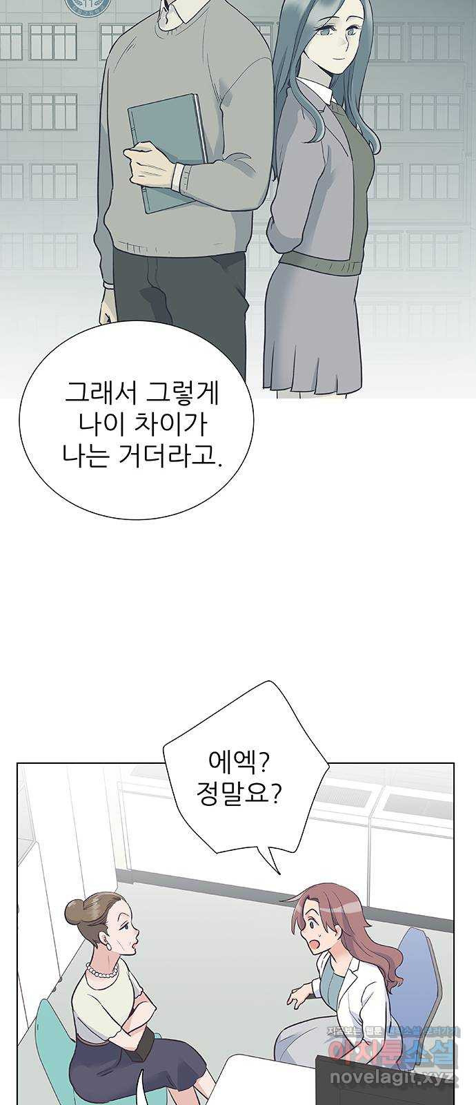 보듬보듬 37화 : 해바라기 - 웹툰 이미지 24