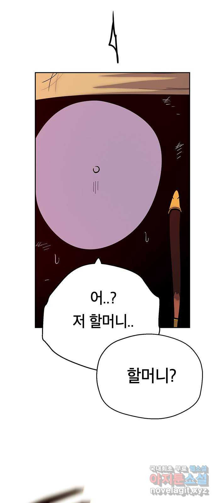 태백 : 튜토리얼 맨 102화 붉은 성(8) - 웹툰 이미지 30