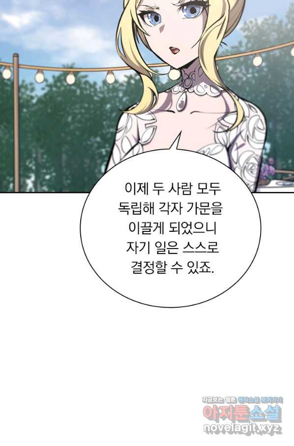 서큐버스가 되어버린 기사님 128화 - 웹툰 이미지 45